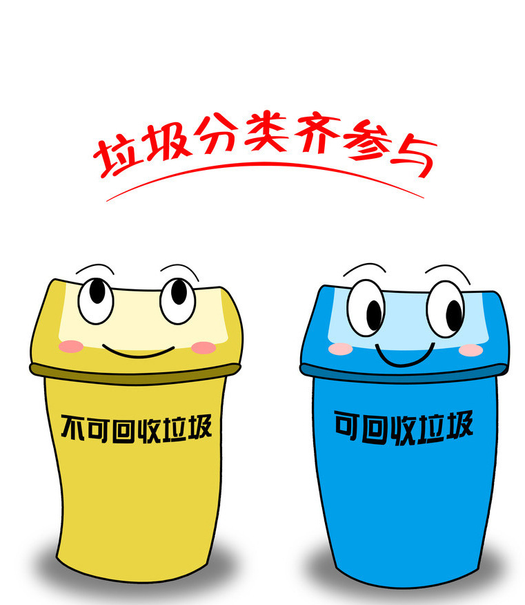 回收處理廚余垃圾有哪些好處？