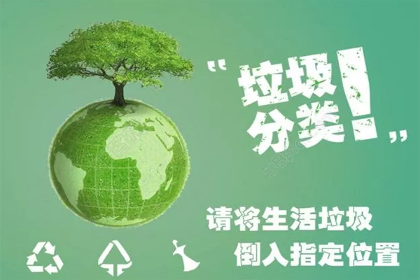 廚余垃圾是如何進(jìn)行收運(yùn)處理的？