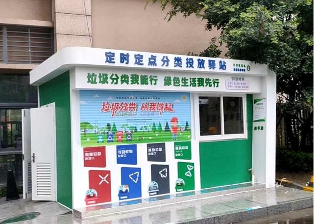 垃圾分類房如何進(jìn)行垃圾分類？