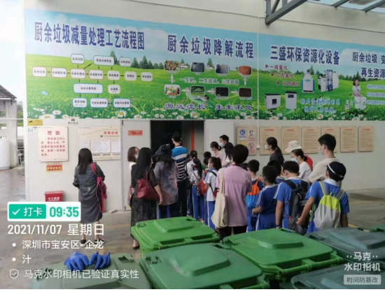 三盛環(huán)?？萍紨y手學(xué)校，開啟不一樣的“垃圾減量日”