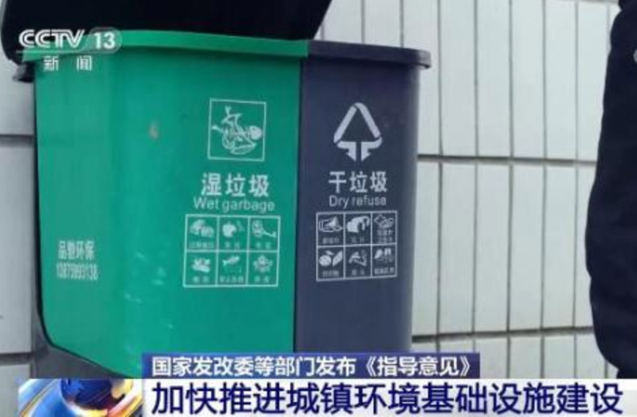 重磅！三盛環(huán)保帶您解讀加快城鎮(zhèn)建設(shè)《指導(dǎo)意見》